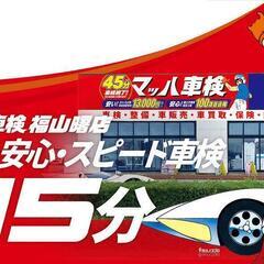 洗車プリペイドカード
