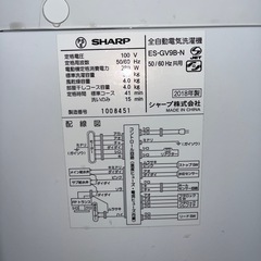 シャープ　18年　9キロ　インバーター全自動洗濯機の画像