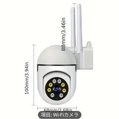 新品特価　2.4GHz WiFiカメラ、クリアな双方向オーディオ、パン/チルト追跡＆USB給電 - 屋内監視に最適の画像