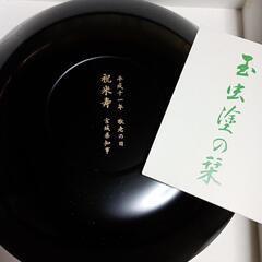 おぼん・おまけ付きの画像
