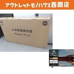 未開封品 Xiaomi/シャオミ チューナーレステレビ A Pr...