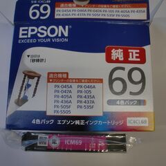 エプソン 純正 インクカートリッジ 砂時計 ICM69 マゼンタ