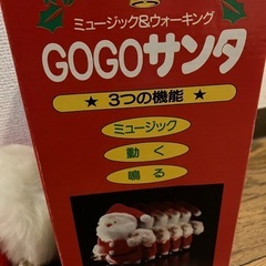 サンタクロースの画像