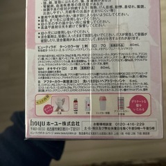 毛染め ナチュラルブラックの画像