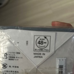 毛染め ナチュラルブラックの画像