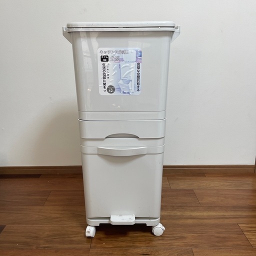 2段分別ゴミ箱