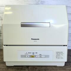 【お話し中】Panasonic 食器洗い乾燥機 NP-TCR1-Wの画像