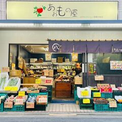  【正社員・アルバイト】地元密着型 八百屋の販売スタッフの画像