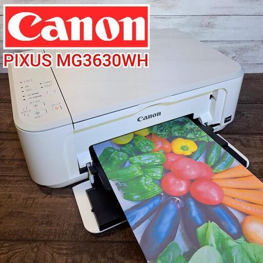 25日中3000円【お話し中】Canon カラープリンター PIXUS MG3630 WH