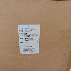 ★ジモティ割あり★ 良品計画 スタンドミラー ライトブラウン H154×D36×W42 クリーニング済み HJ5154の画像