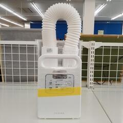 ※靴用アタッチメント2種なし アイリスオーヤマ カラリエ 布団乾...
