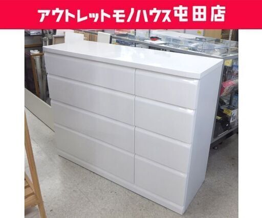 4段チェスト 幅約120cm ホワイト ミドルチェスト タンス 衣類収納 洋服収納 ☆ 札幌市 北区 屯田