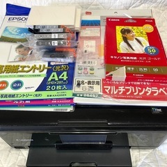 プリンター（ジャンク）・インク・印刷用紙等