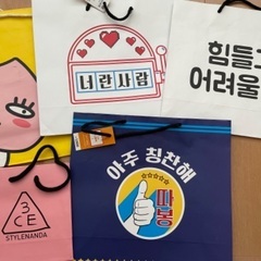 韓国紙袋、ショップ袋