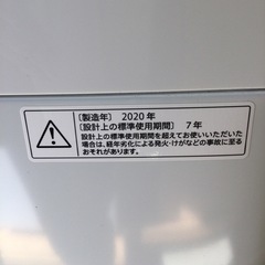 洗濯機　SHARP 5.5kg ES-GE5D 2020年製の画像