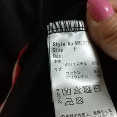 Rady ジャージの画像