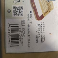 犬のﾄｲﾚとおまけの画像