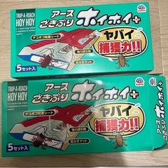 ゴキブリホイホイ　　　8個