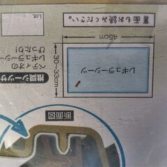 犬のﾄｲﾚとおまけの画像