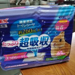 ウサギのトイレシーツ  40枚入り  25×33