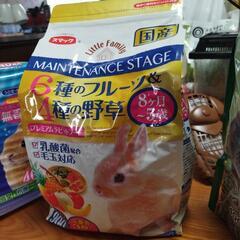 ウサギのフード  8ヶ月～5歳 6種のフルーツ＆4種の野草