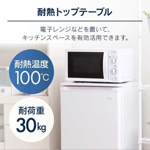 冷凍庫60L