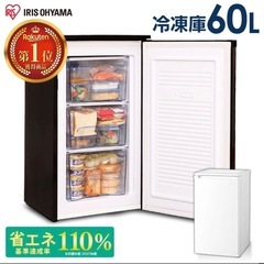 冷凍庫60L