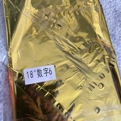 未使用 バースデー 【6】の画像