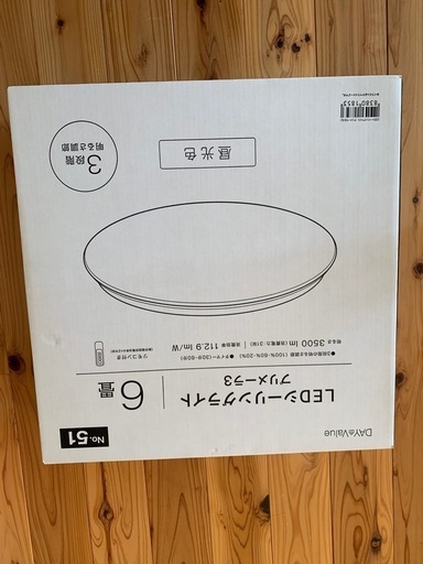 6畳用　照明