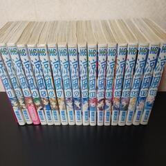 コミック 涼風（瀬尾公治）全巻 中古
