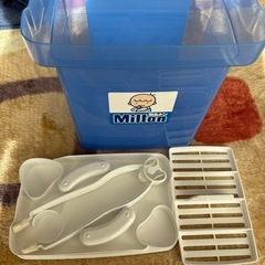 ミルトン 入れ物