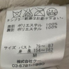 ムートン風コート POU DOU DOUの画像