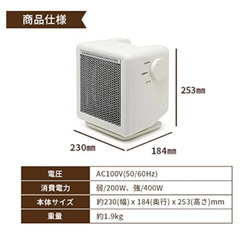 中古電気ストーブ　美品　東京神奈川で取引　希望者には2枚目以降の...