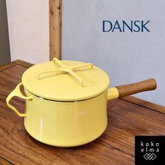 DANSK ダンスク ホーロー チーク材 コベンスタイル 片手鍋 デンマーク 蓋付き 箱付き 北欧 カフェ風 シンプル クイストゴー EK305 DANSK ダンスク ソースパン 1QT フタ付き 片手鍋13cm ホーロー 鍋