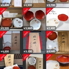 値下げ　宮内庁御用達 深川製磁 寿赤絵 睦皿揃 梅型 小皿 お皿 食器 有田焼 深川製 の画像