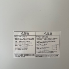 2022年製　パナソニック 食器洗い乾燥機 食洗機 ナノイーX搭載 NP-TZ300-Wの画像