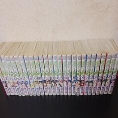 コミック 君のいる町(瀬尾公治)  全27巻セット  中古