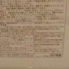 コロナ　　石油ファンヒーター　　ストーブの画像