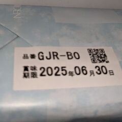    贈答用になります    ③美味逸撰   御詰合せの画像