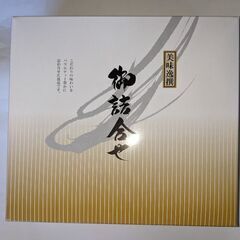    贈答用になります    ③美味逸撰   御詰合せの画像
