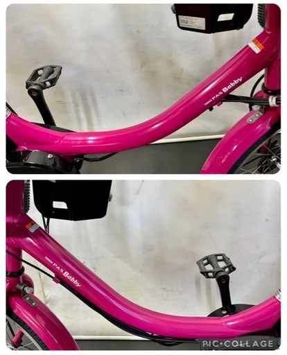 1年保証　電動アシスト自転車　ヤマハ　パスバビー　20インチ 3人乗り ピンク
