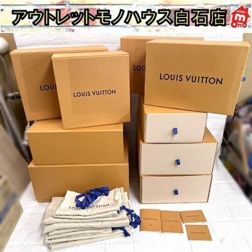 LOUIS VUITTON ルイ・ヴィトン ボックス 箱 空箱 サイズ 色々 まとめて9点 巾着10枚 収納袋 まとめて 空き箱 L/