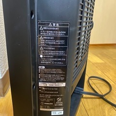 YAMAZEN セラミックファンヒーター DHF-K121の画像