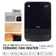YAMAZEN セラミックファンヒーター DHF-K121の画像