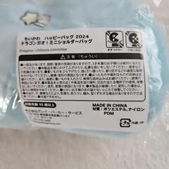 お譲りします！【ちいかわ】新品　ちいかわ 　ハッピー　バッグ　2024 ドラゴンガオ！ミニ　ショルダーバッグ の画像