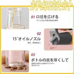 【新品】オイルボトル 調味料入れ 液垂れしない 醤油差し オリーブオイル オイルボトルの画像