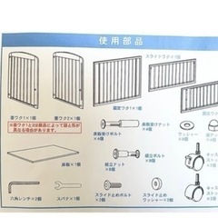 子供用品 ベビー用品 ベビーベッド、家具の画像