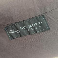 抱き枕　ハグモッチ　コットングレーの画像