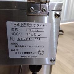 フライヤー、ステンレス台、バット、トングの画像
