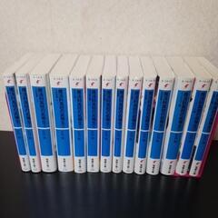 小説 魔法科高校の劣等生1～14巻まで